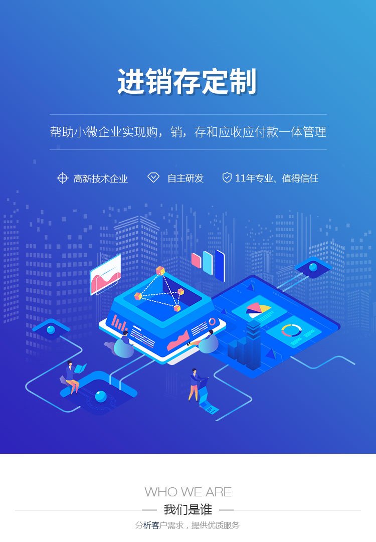 企业管理系统开发全解析:从需求梳理到落地运维的实战指南